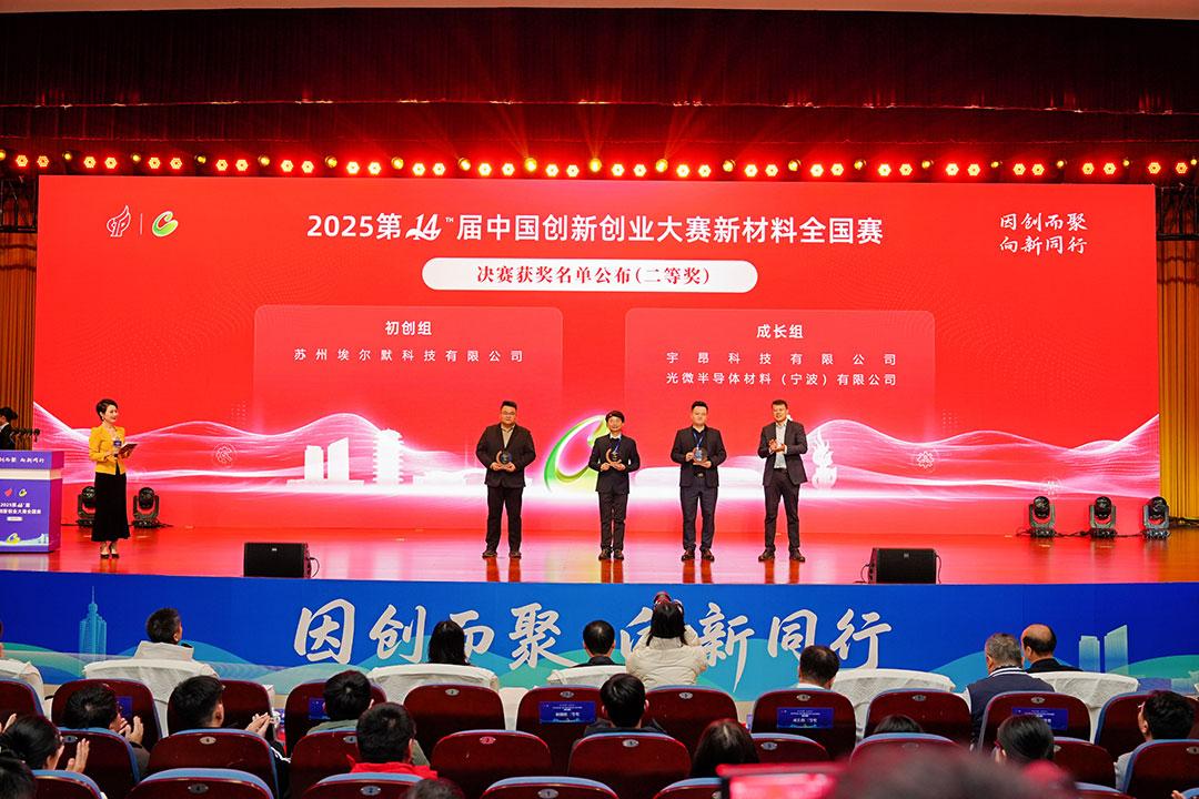 总决赛颁奖_1.jpg 总决赛颁奖_1.jpg